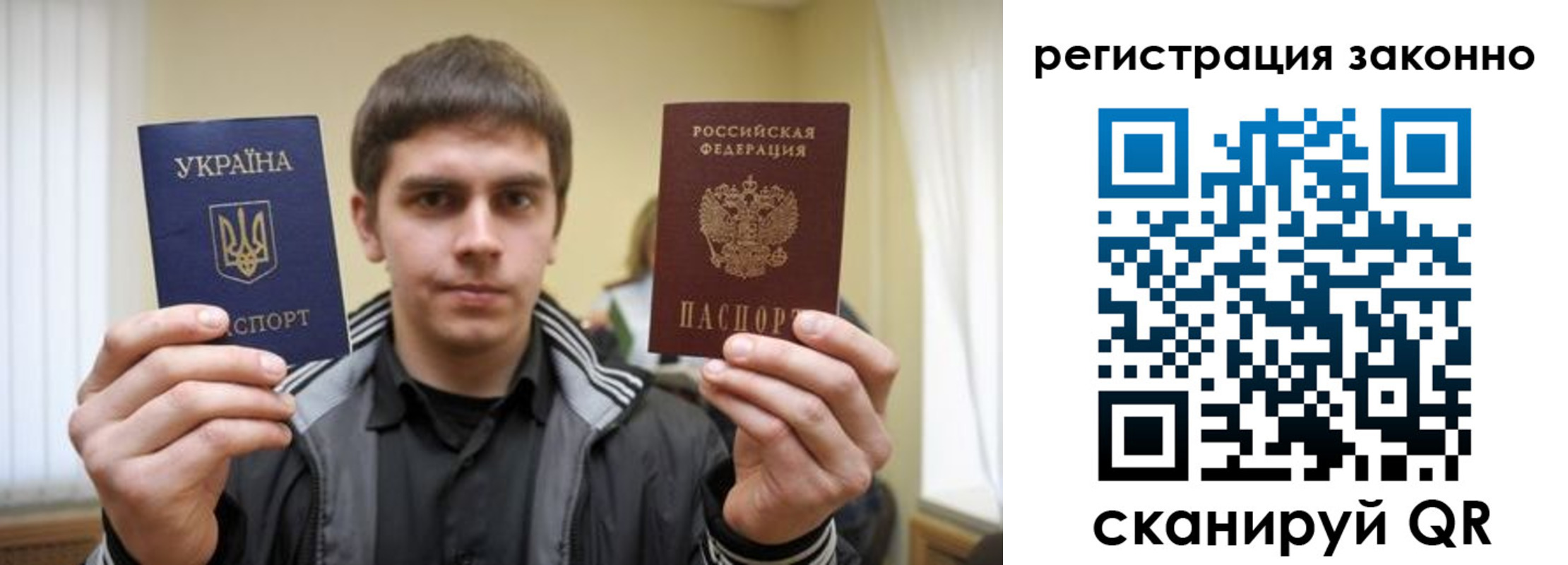 временная регистрация адрес в Кандалакше