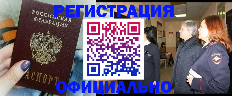 форма 3 в Кандалакше
